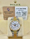二手 ▶️ Rolex 勞力士 DATEJUST ◀️ 16233  (36mm) 